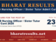 MPESB Nursing Officer / Sister Tutor Admit Card 2026