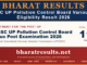 UPSSSC UP Pollution Control Board Various Post Eligibility Result 2026
