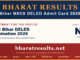 Bihar BSEB DELED Admit Card 2026