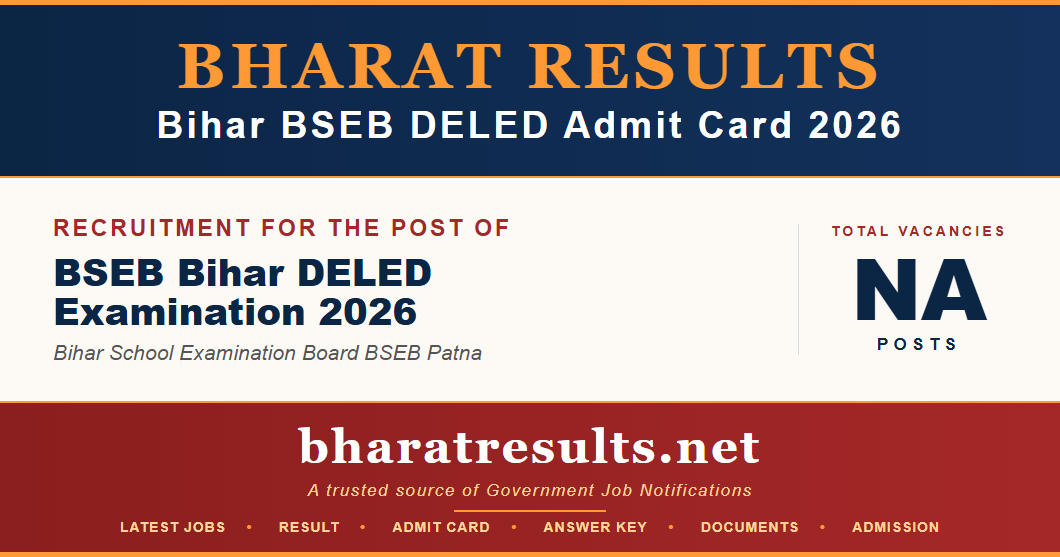 Bihar BSEB DELED Admit Card 2026