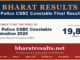 Bihar Police CSBC Constable Final Result 2026