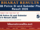 MPESB Police SI and Subedar Phase-II Result 2026