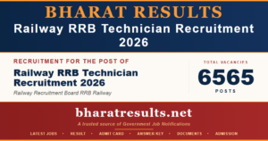 Railway RRB Technician Recruitment 2026