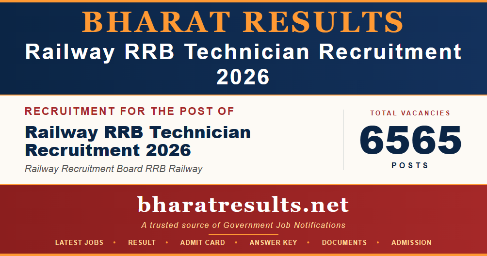 Railway RRB Technician Recruitment 2026