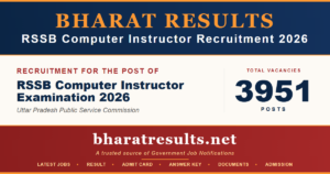 RSSB Computer Instructor Recruitment 2026