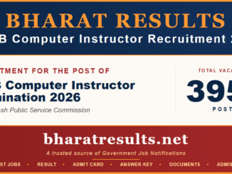 RSSB Computer Instructor Recruitment 2026