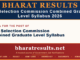 SSC CGL Syllabus 2026