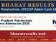 UP Polytechnic JEECUP Answer Key 2026