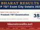 UP TGT Exam City Details 2026