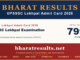 UPSSSC Lekhpal Admit Card 2026