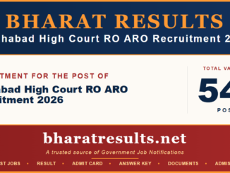 Allahabad High Court RO ARO 2026