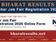Bihar Job Fair Registration 2026