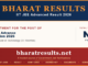 IIT JEE Advanced Result 2026