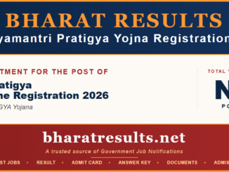 Mukhyamantri Pratigya Yojna 2026