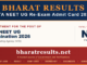 NTA NEET UG Re-Exam Admit Card 2026
