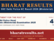 SSC Delhi Police HC Result 2026 (Ministerial)
