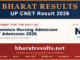 UP CNET Result 2026