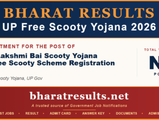 UP Free Scooty Yojana 2026