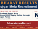 UP Rojgar Mela Recruitment 2026