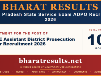 MPPSC ADPO 2026